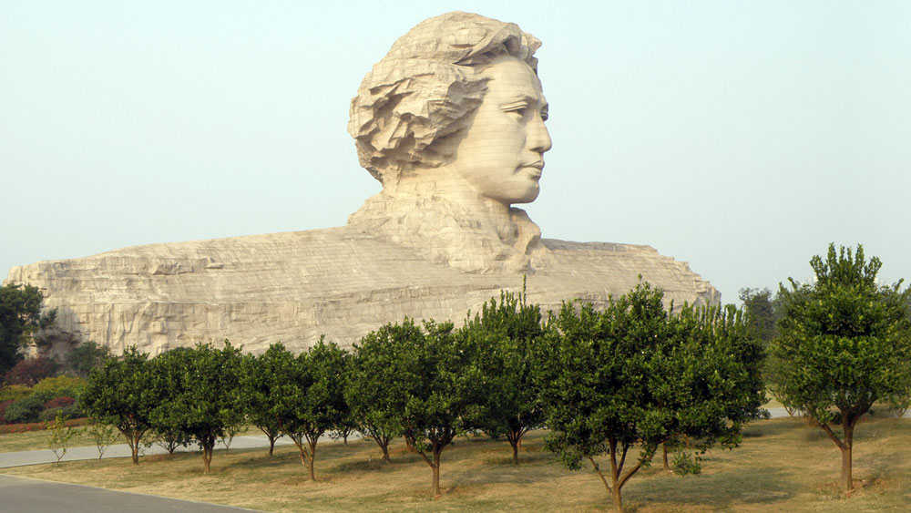 Mao Zedong Tomb